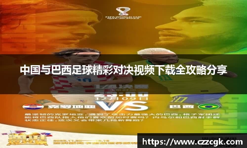 乐虎
