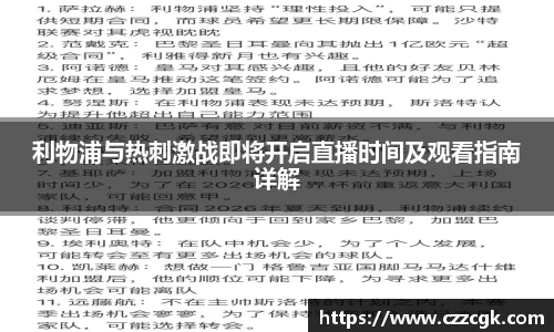 乐虎